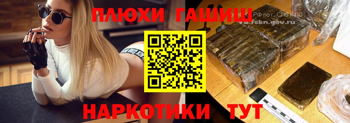 Гашиш  Вход с VPN  Саранск  Гашиш индика сатива  Гашиш hashish 