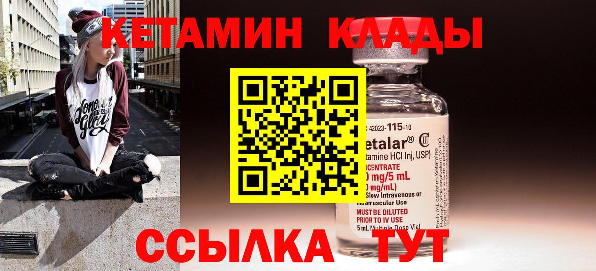 Псилоцибиновые грибы Саранск