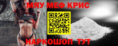 кокаин Рыбинск