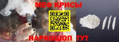 ГАЛЛЮЦИНОГЕННЫЕ ГРИБЫ Рузаевка