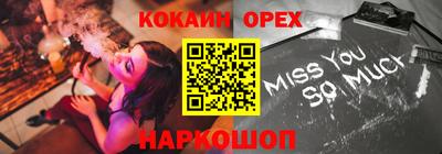 сатива Рязань