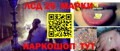 кокаин Рыбинск