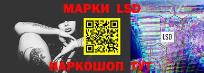 ГАЛЛЮЦИНОГЕННЫЕ ГРИБЫ Рузаевка