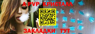 кокаин Рыбинск