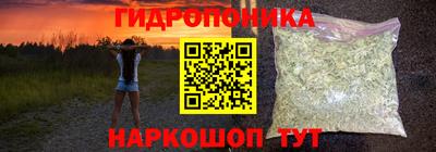 сатива Рязань