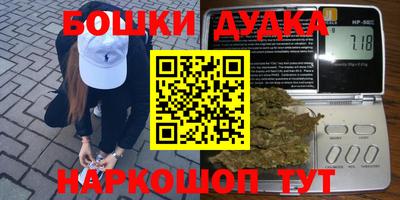 ГАЛЛЮЦИНОГЕННЫЕ ГРИБЫ Рузаевка