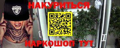 сатива Рязань