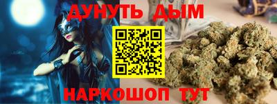ГАЛЛЮЦИНОГЕННЫЕ ГРИБЫ Рузаевка
