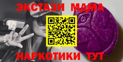 ГАЛЛЮЦИНОГЕННЫЕ ГРИБЫ Рузаевка