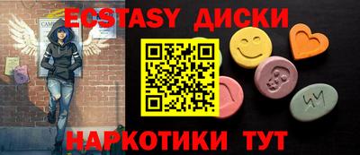 ГАЛЛЮЦИНОГЕННЫЕ ГРИБЫ Рузаевка