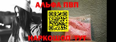кокаин Рыбинск