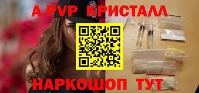 ГАЛЛЮЦИНОГЕННЫЕ ГРИБЫ Рузаевка
