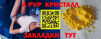 ГАЛЛЮЦИНОГЕННЫЕ ГРИБЫ Рузаевка