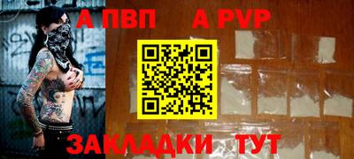 кокаин Рыбинск