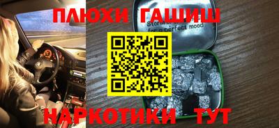 сатива Рязань