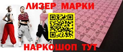 сатива Рязань