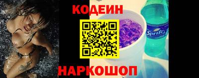 кокаин Рыбинск