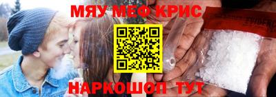 кокаин Рыбинск