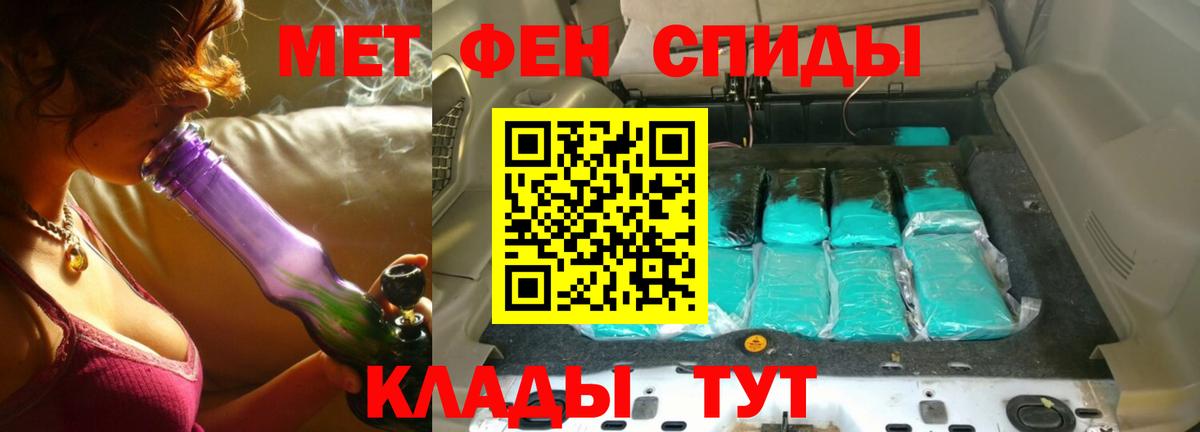 Метамфетамин Декстрометамфетамин 99.9%  Вход с VPN  Метамфетамин Декстрометамфетамин 99.9%  Саранск 