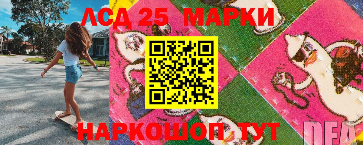 хочу   Наркотические марки 1,5мг  Вход с VPN  Саранск  Наркотические марки 1,5мг 