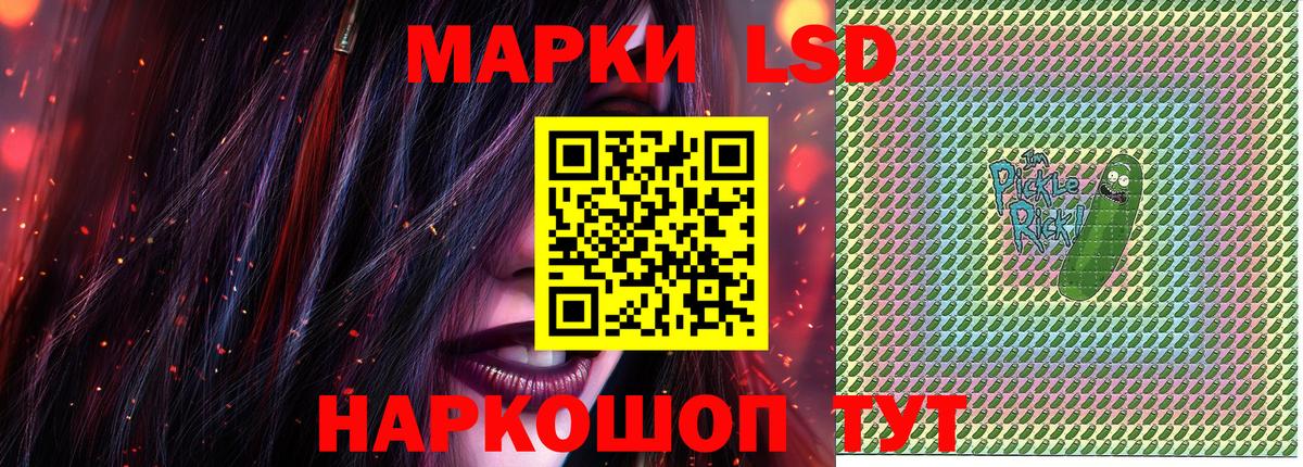 Марки NBOMe 1500мкг Саранск